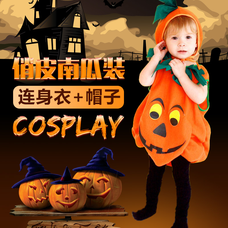 南瓜衣女巫披风焕佑万圣节