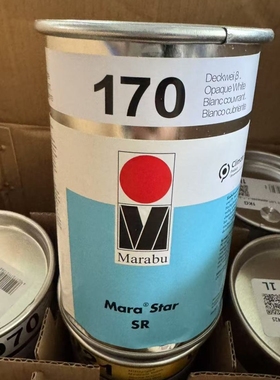 德国玛莱宝马来宝油墨SR170特白丝网ABS印刷塑胶丝印移印油墨亮光