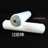 鞋 过胶机软轮 材上胶机胶轮 过胶机布胶棒 厂家直销过胶机过胶辊