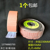 厂家直销砂布丝轮拉丝轮 千叶轮千丝轮百叶轮带柄砂布丝轮 砂布轮