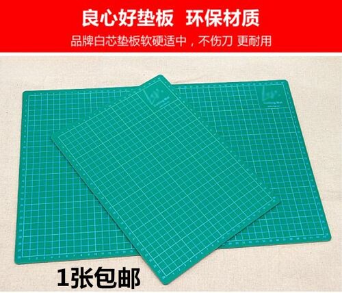 雕刻桌面刻板伟志便宜