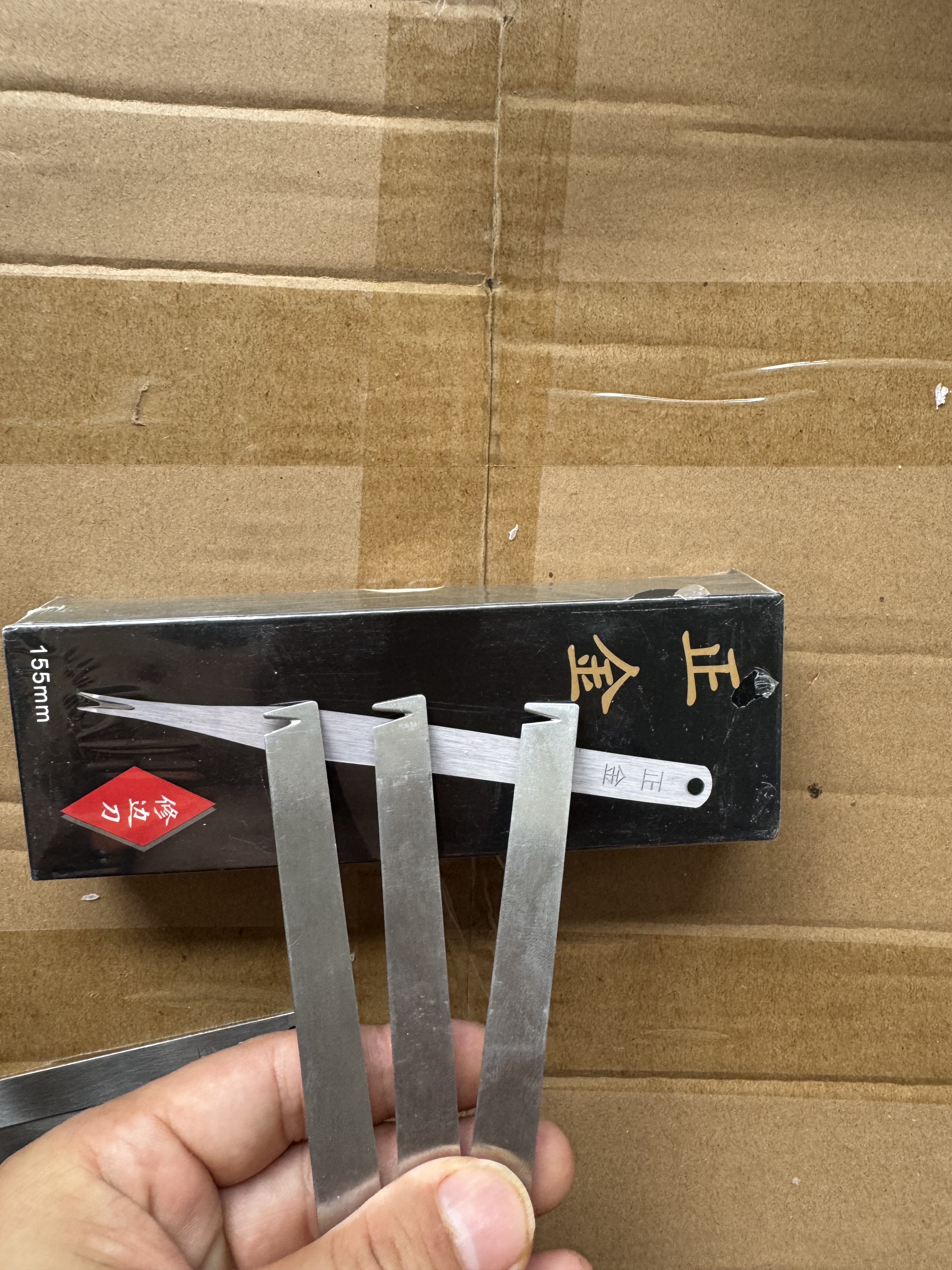 鞋厂修边刀橡胶EVA大底鞋外里侧面铲刀叉刀毛边推刀制鞋侧面刮刀