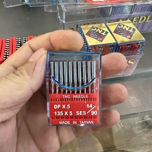 进口迪恩斯缝纫机针圆头针剑尾针圆头针台湾正品TNC迪恩斯衣车针