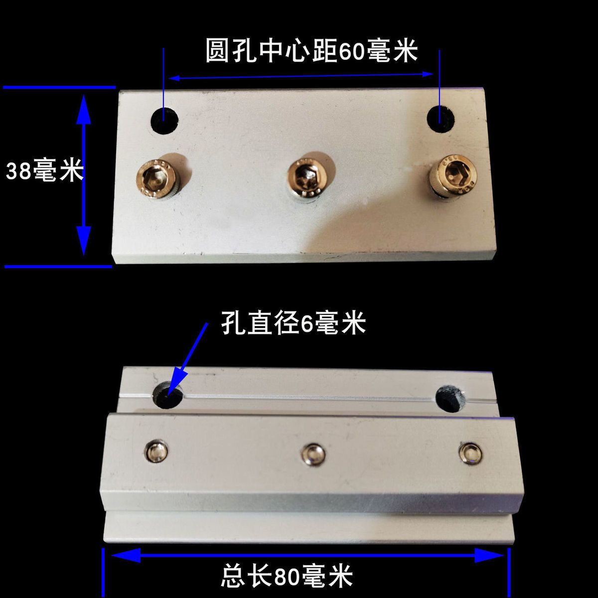 移印机刮刀板刀架移印平面刀夹
