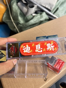 台湾正品TNC迪恩斯衣车针进口迪恩斯缝纫机针圆头针剑尾针圆头针
