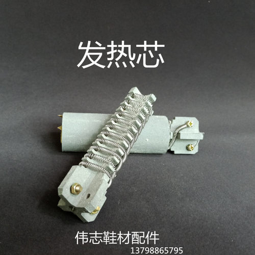 测试推荐烘线机发热芯1000W