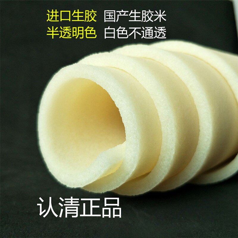 原装进口天然大张生胶块生胶擦粘胶生胶片擦胶片订做鞋底生胶去污