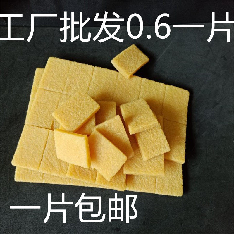 批天然去污擦环保生胶片绒皮小白鞋擦胶块除胶水去粘胶的污垢鞋擦