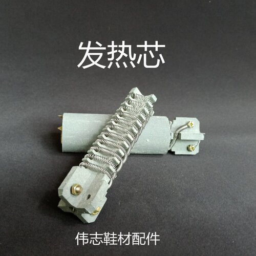测试推荐烘线机发热芯1000W