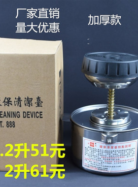 厂家直销环保清洁台1.2L 2L不锈钢自泵JAT888迷你沾湿台酒精壶