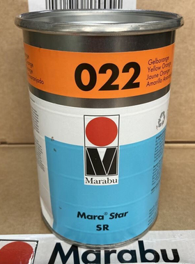 德国进口玛莱宝油墨眼镜印油 SR022橙色油墨 高端丝印移印油墨
