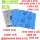 德国勇士砂纸5000汽车文玩菩提琥珀手串镜面抛光打磨水砂纸超低价