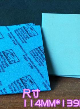 德国羚羊牌safe海绵砂电镀塑料手机壳 模型海绵砂 泡沫弹性砂纸