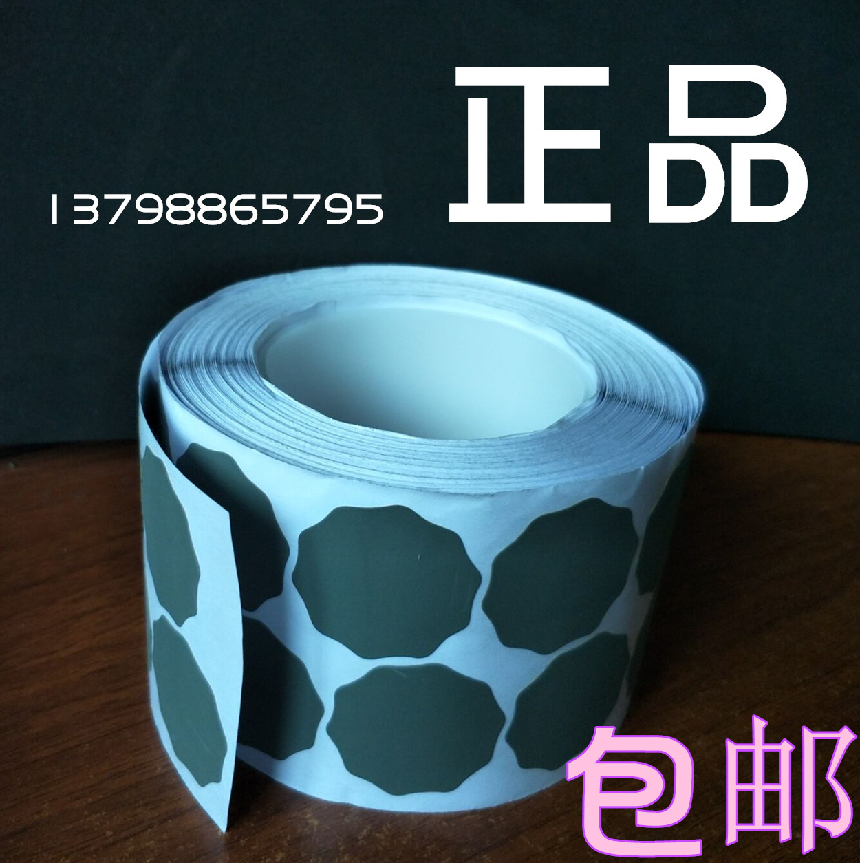 3m梅花砂纸砂纸3M便宜
