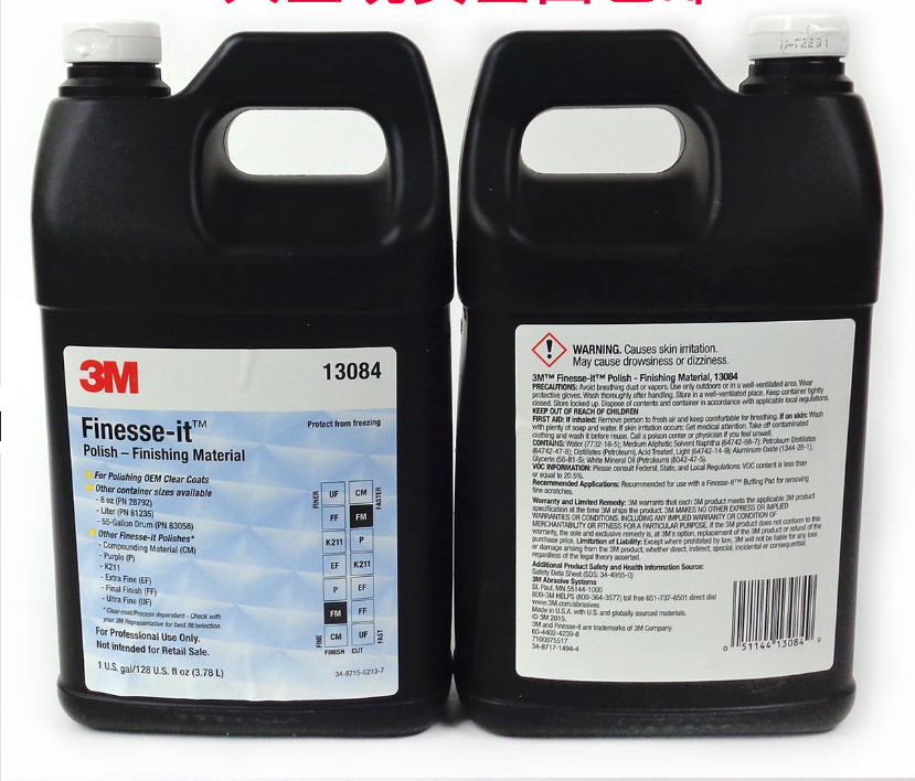 3M13084蜡水 汽车抛光蜡水 光亮剂 上光 打蜡 工业蜡水细腊