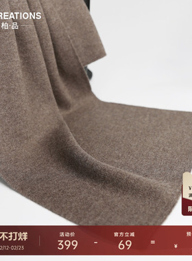 柏品纯羊毛驼色围巾男休闲保暖磨毛时尚围脖圣诞送礼礼物礼盒装