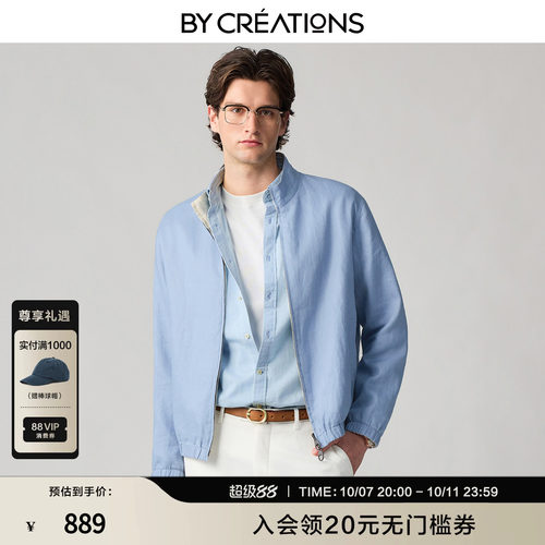 【纯亚麻】双面穿立领夹克