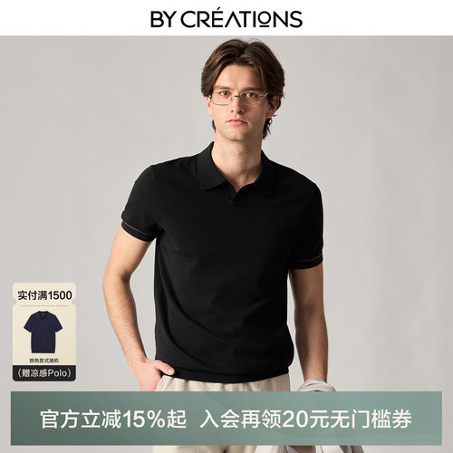 柏品意式海鸥领拼色针织POLO衫男士2026春夏商务休闲透气上衣短袖
