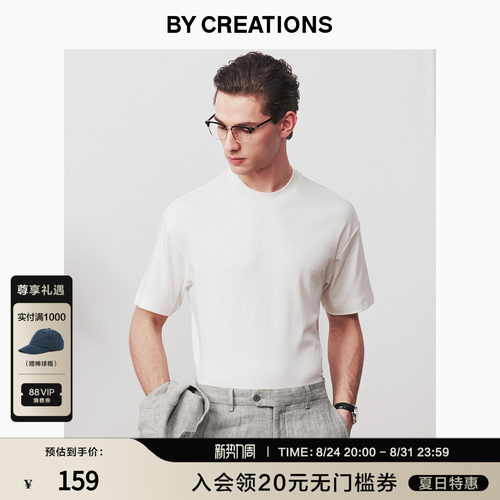 柏品短袖商务休闲落肩袖T恤