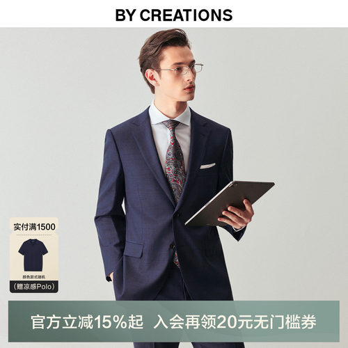 纯羊毛商务正装修身新郎婚礼西服