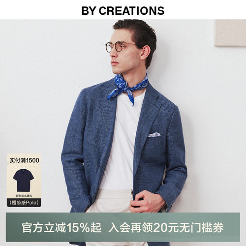 柏品无结构易打理单西外套