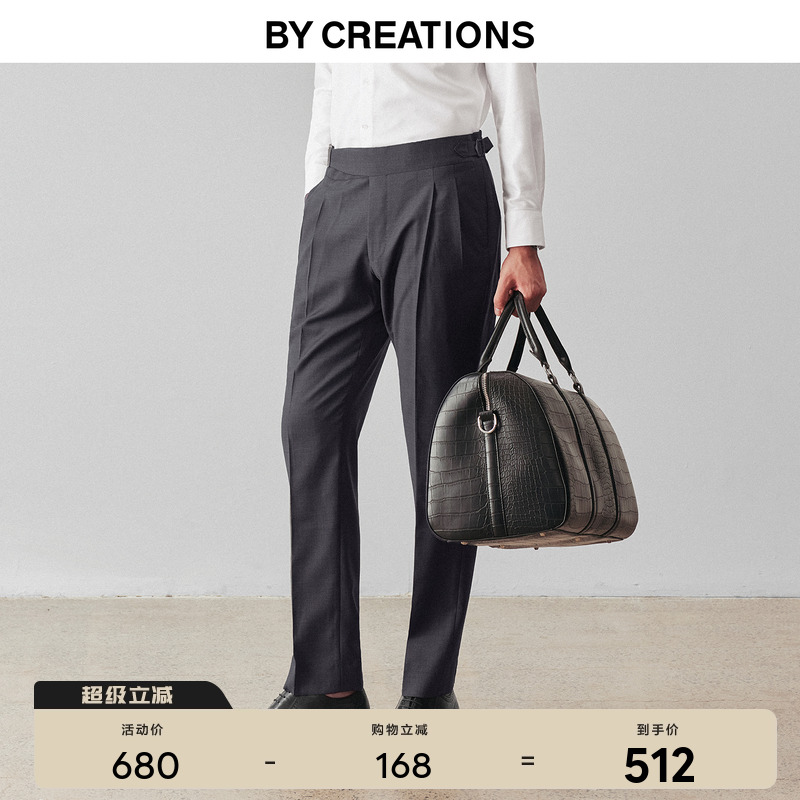 纯羊毛肌理商务双褶正装西裤