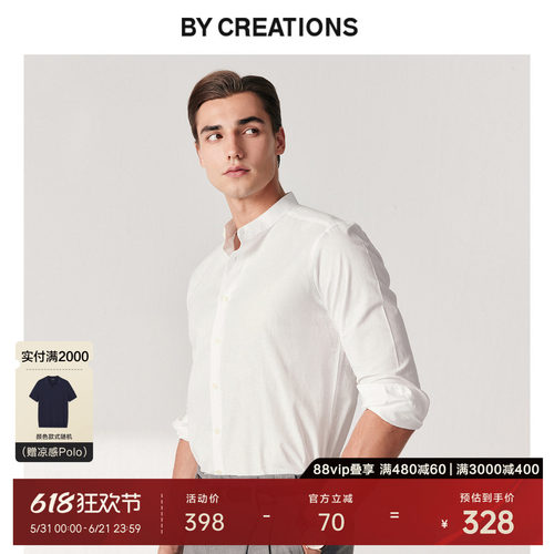 柏品亚麻衬衫男早春新品