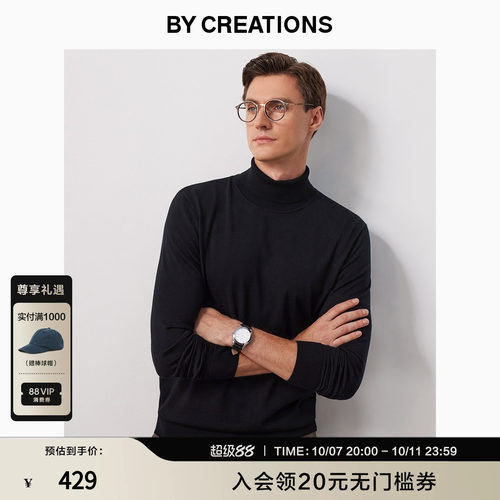 可机洗打底修身微弹轻薄高领毛衣