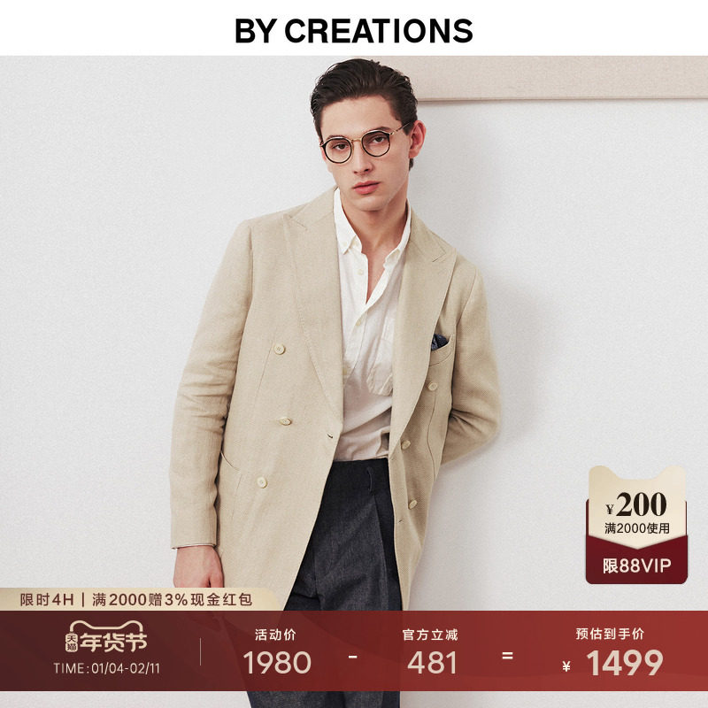 【戗驳领】柏品棉麻双排扣单西外套男士2025年秋商务休闲西服上衣,男装,商务正装西服,淘宝优惠券,粉丝福利购,淘宝优惠卷