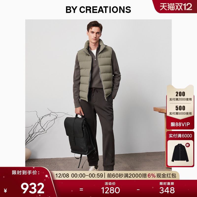 柏品商务休闲连帽白鹅绒羽绒马甲