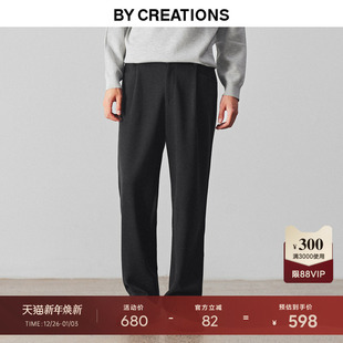 商务休闲通勤重磅阔腿直筒长裤 柏品磨毛锥形休闲裤 男2025冬新款