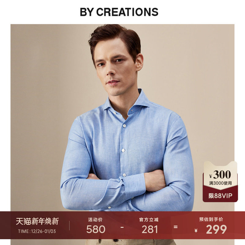 柏品TESTA纯亚麻弧开领商务纯色衬衫男四季修身正装职业长袖衬衣