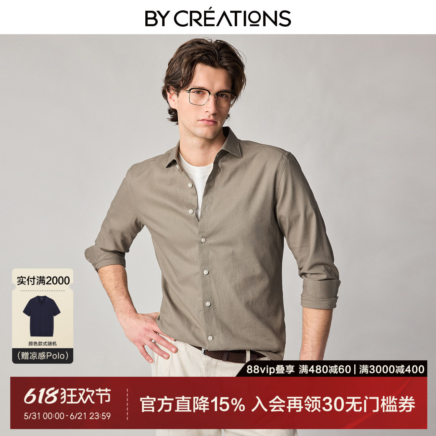 【老钱风棉麻衬衫】柏品男士衬衣温莎领夏季薄款高端休闲2026新款