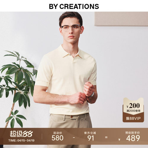 柏品短袖商务休闲桑蚕丝POLO衫