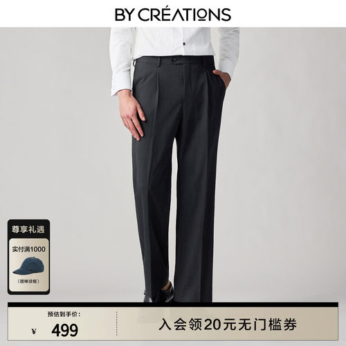 柏品男士老钱风羊毛高腰直筒西裤