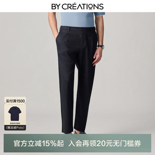 柏品商务休闲亚麻透气长休闲裤