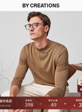 柏品16针纯羊毛针织衫男秋冬商务休闲易打理可机洗半高领打底毛衣