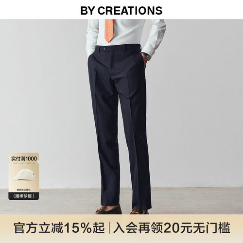 柏品高级垂感通勤西裤