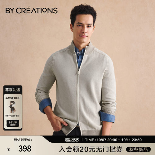 可机洗羊毛双拉链针织毛衣外套男
