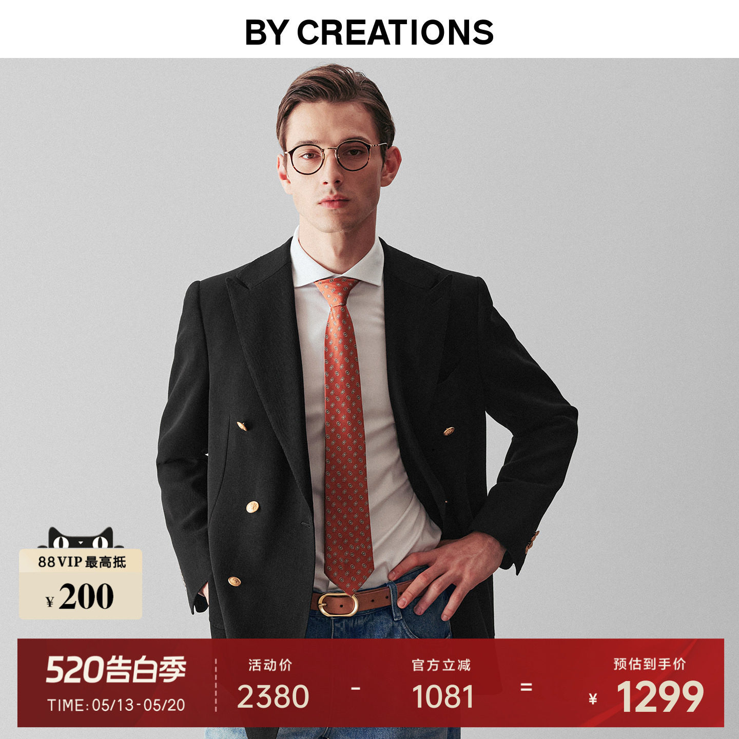 柏品纯羊毛布雷泽商务单西服男金属扣黑色双排扣西装上衣休闲外套