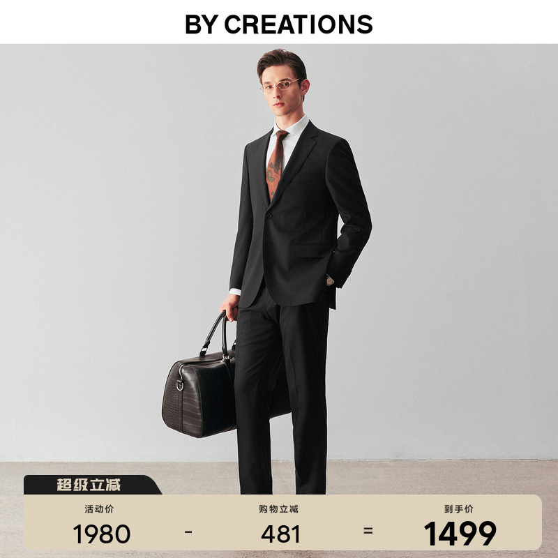 柏品纯羊毛商务西装套装