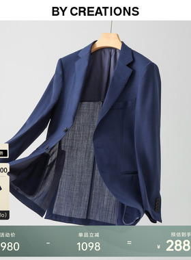 【VBC薄款】柏品纯羊毛西服套装男春轻盈透气半里布商务休闲西装
