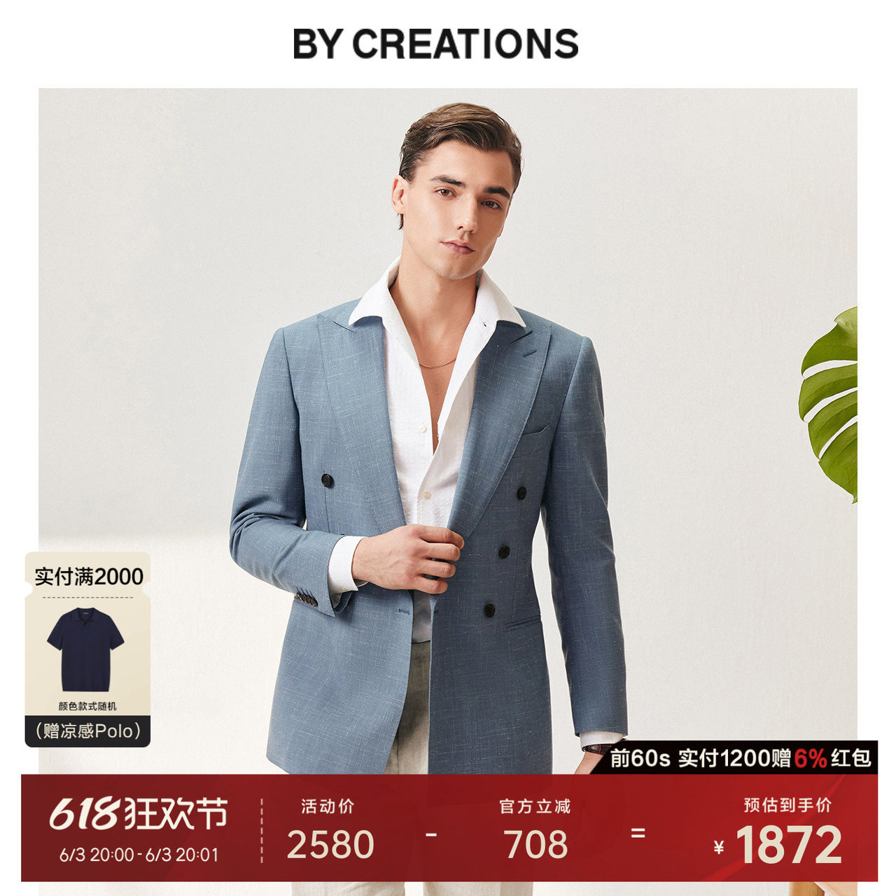【意大利VBC】柏品羊毛西装外套男春新品商务休闲亚麻单西服上衣