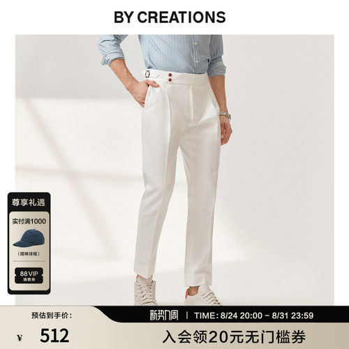 柏品长款四季纯棉休闲裤