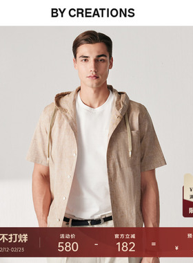 【亚麻】柏品连帽短袖衬衫男士秋新品商务休闲透气凉爽上衣短外套