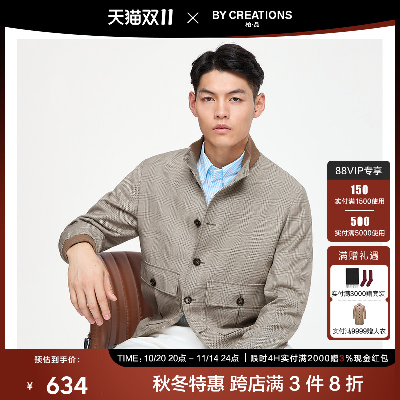 纯羊毛垂感A1飞行员夹克男冬季短款修身商务休闲格纹防风上衣外套