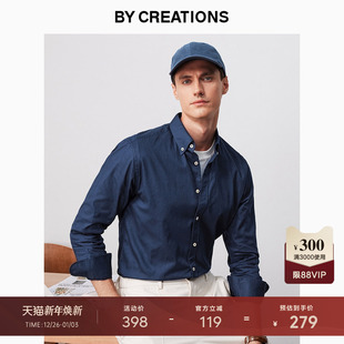 衬衣宽松百搭外套 商务休闲通勤上班长袖 柏品纯棉牛津纺衬衫 男士