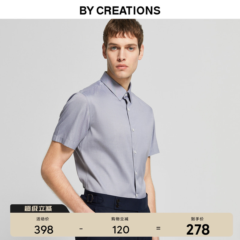 柏品纯棉dp免烫商务白衬衫短袖