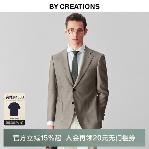 柏品纯羊毛千鸟格单西男春季新款商务休闲磨毛通勤正装西服外套