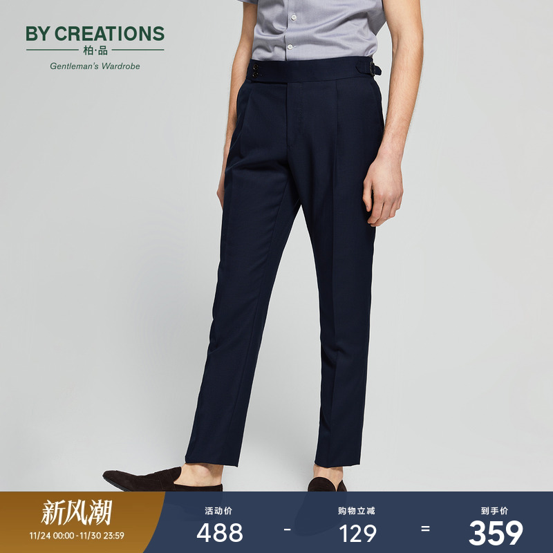 羊毛单褶正装商务西裤